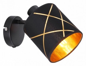 Бра Globo Bemmo 15431-1 в Тобольске - tobolsk.mebel24.online | фото 2