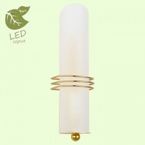 Бра Lussole Selvino GRLSA-7701-01 в Тобольске - tobolsk.mebel24.online | фото 2