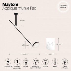 Бра Maytoni Fad MOD070WL-L6B3K в Тобольске - tobolsk.mebel24.online | фото 4