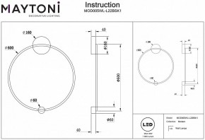 Бра Maytoni Halo MOD005WL-L22BSK1 в Тобольске - tobolsk.mebel24.online | фото 2