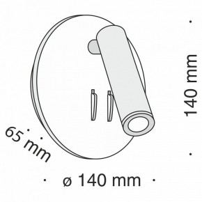 Бра Maytoni Ios 176 C176-WL-01-6W-B в Тобольске - tobolsk.mebel24.online | фото 5