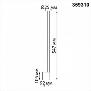 Бра Novotech FERMO 359310 в Тобольске - tobolsk.mebel24.online | фото 5