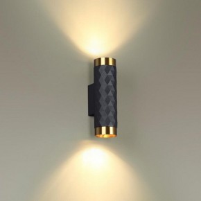 Бра Odeon Light Ad Astrum 4287/2W в Тобольске - tobolsk.mebel24.online | фото 2