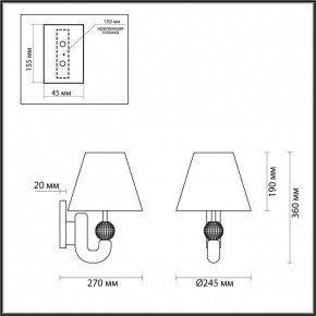 Бра Odeon Light Bagel 5410/1W в Тобольске - tobolsk.mebel24.online | фото 4