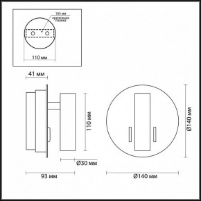 Бра Odeon Light Beam 3912/9WL в Тобольске - tobolsk.mebel24.online | фото 4