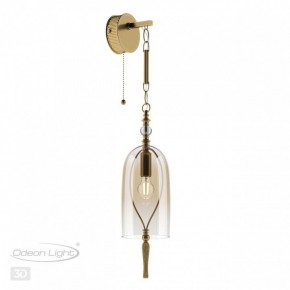 Бра Odeon Light Bell 4892/1W в Тобольске - tobolsk.mebel24.online | фото 3