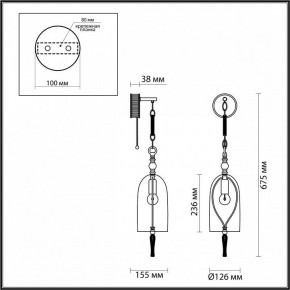 Бра Odeon Light Bell 4892/1W в Тобольске - tobolsk.mebel24.online | фото 6