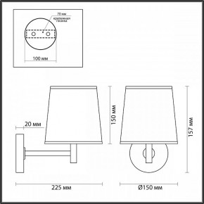 Бра Odeon Light Bergi 5064/1W в Тобольске - tobolsk.mebel24.online | фото 8