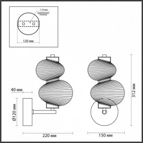 Бра Odeon Light Bruco 5095/8WL в Тобольске - tobolsk.mebel24.online | фото 4