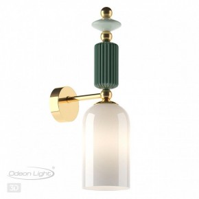 Бра Odeon Light Candy 4861/1W в Тобольске - tobolsk.mebel24.online | фото 4