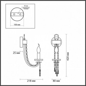 Бра Odeon Light Capel 5063/1W в Тобольске - tobolsk.mebel24.online | фото 4