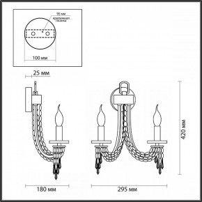 Бра Odeon Light Capel 5063/2W в Тобольске - tobolsk.mebel24.online | фото 4