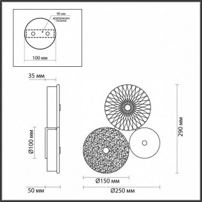 Бра Odeon Light Caramella 5412/14WL в Тобольске - tobolsk.mebel24.online | фото 4