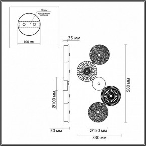 Бра Odeon Light Caramella 5412/25WL в Тобольске - tobolsk.mebel24.online | фото 4