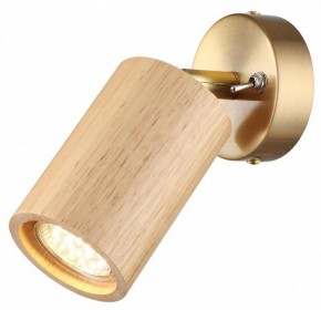 Бра Odeon Light Caucho 7061/1W в Тобольске - tobolsk.mebel24.online | фото 2