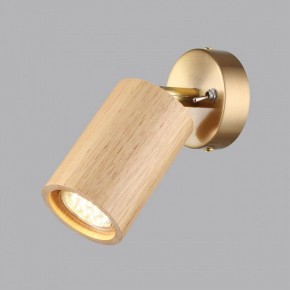 Бра Odeon Light Caucho 7061/1W в Тобольске - tobolsk.mebel24.online | фото 3