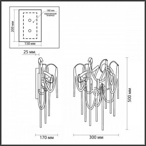 Бра Odeon Light Chainy 5066/4W в Тобольске - tobolsk.mebel24.online | фото 4