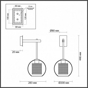 Бра Odeon Light Clocky 4939/1W в Тобольске - tobolsk.mebel24.online | фото 3