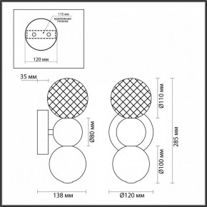 Бра Odeon Light Crystal 1 5008/4WL в Тобольске - tobolsk.mebel24.online | фото 4