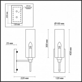 Бра Odeon Light Diatra 4688/1W в Тобольске - tobolsk.mebel24.online | фото 4