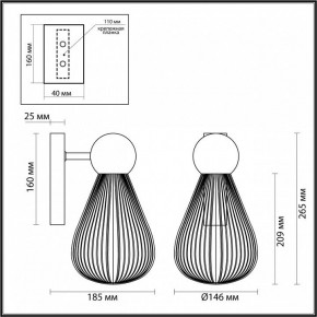 Бра Odeon Light Elica 5402/1W в Тобольске - tobolsk.mebel24.online | фото 4