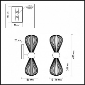 Бра Odeon Light Elica 5402/2W в Тобольске - tobolsk.mebel24.online | фото 4