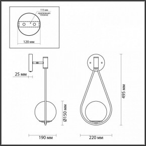 Бра Odeon Light Flari 4810/1W в Тобольске - tobolsk.mebel24.online | фото 4