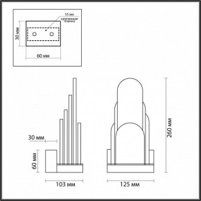 Бра Odeon Light Foros 5437/12WL в Тобольске - tobolsk.mebel24.online | фото 4