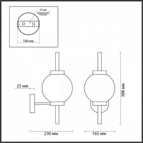 Бра Odeon Light Francesca 4275/1W в Тобольске - tobolsk.mebel24.online | фото 3