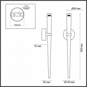 Бра Odeon Light Frida 4352/5WL в Тобольске - tobolsk.mebel24.online | фото 4