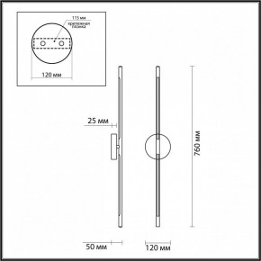 Бра Odeon Light Fuerte 4324/12WL в Тобольске - tobolsk.mebel24.online | фото 4