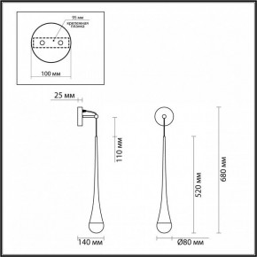 Бра Odeon Light Gota 4285/1W в Тобольске - tobolsk.mebel24.online | фото 4
