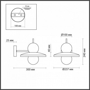 Бра Odeon Light Hatty 5014/1WA в Тобольске - tobolsk.mebel24.online | фото 4