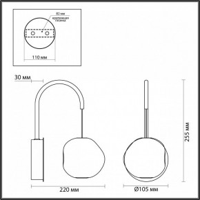 Бра Odeon Light Jemstone 5084/5WL в Тобольске - tobolsk.mebel24.online | фото 4