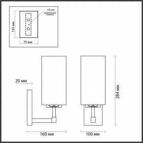 Бра Odeon Light Kasali 4990/1W в Тобольске - tobolsk.mebel24.online | фото 4