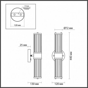 Бра Odeon Light Kepa 4946/2W в Тобольске - tobolsk.mebel24.online | фото 3