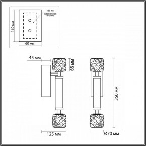 Бра Odeon Light Kliff 5426/13WL в Тобольске - tobolsk.mebel24.online | фото 4