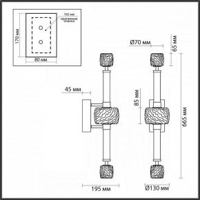 Бра Odeon Light Kliff 5426/28WL в Тобольске - tobolsk.mebel24.online | фото 4