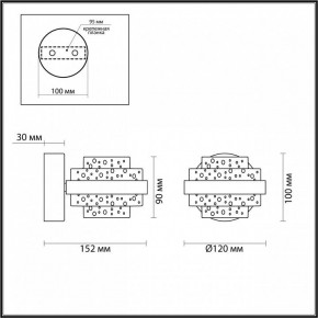 Бра Odeon Light Klot 5031/6WL в Тобольске - tobolsk.mebel24.online | фото 4