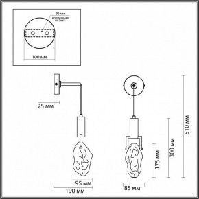 Бра Odeon Light Lia 4372/5WL в Тобольске - tobolsk.mebel24.online | фото 4