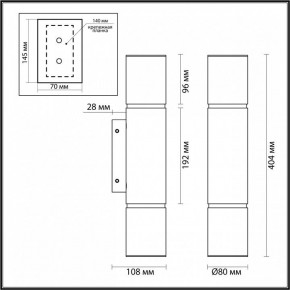 Бра Odeon Light Marbella 6674/12WL в Тобольске - tobolsk.mebel24.online | фото 6
