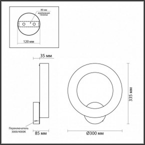 Бра Odeon Light Marbella 6685/25WL в Тобольске - tobolsk.mebel24.online | фото 4