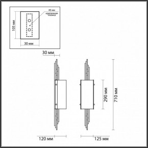 Бра Odeon Light Margaret 5415/2W в Тобольске - tobolsk.mebel24.online | фото 4