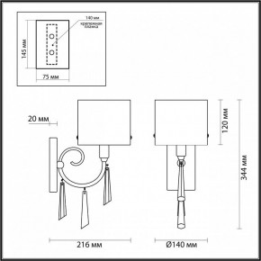 Бра Odeon Light Nicole 4890/1W в Тобольске - tobolsk.mebel24.online | фото 4