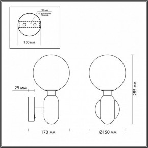 Бра Odeon Light Okia 4668/1W в Тобольске - tobolsk.mebel24.online | фото 4