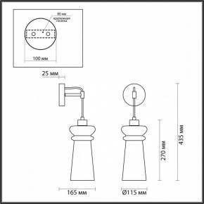 Бра Odeon Light Pasti 1 4967/1W в Тобольске - tobolsk.mebel24.online | фото 4