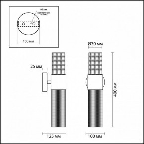 Бра Odeon Light Perla 4631/2W в Тобольске - tobolsk.mebel24.online | фото 4