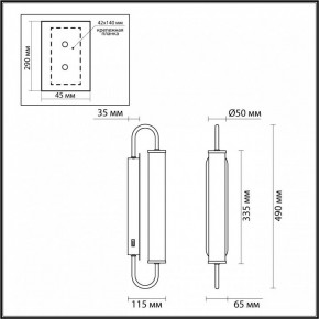 Бра Odeon Light Ponte 4270/10WL в Тобольске - tobolsk.mebel24.online | фото 4