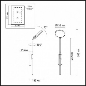 Бра Odeon Light Redmond 4297/7WL в Тобольске - tobolsk.mebel24.online | фото 4