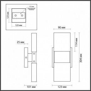 Бра Odeon Light Ricci 4365/5WL в Тобольске - tobolsk.mebel24.online | фото 4